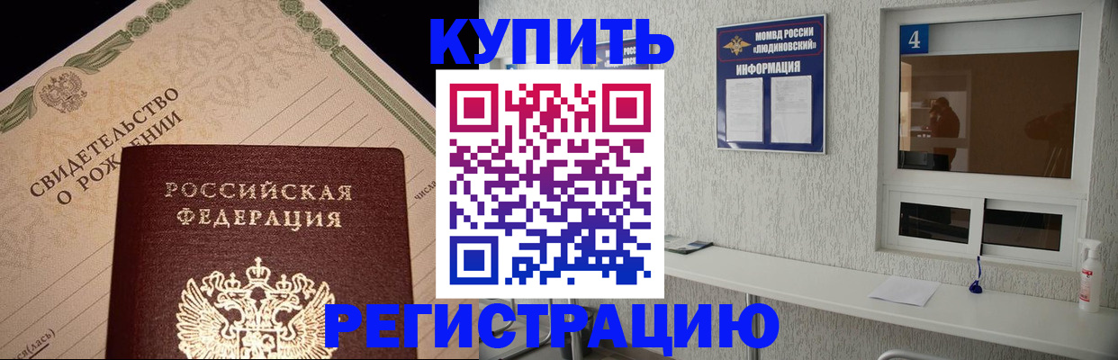 регистрация для дет. сада в Тюкалинске