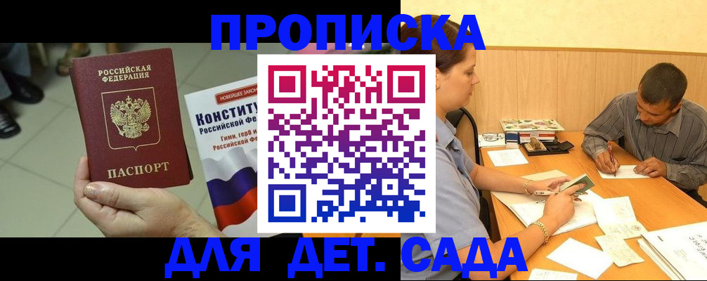 регистрация в Тюкалинске