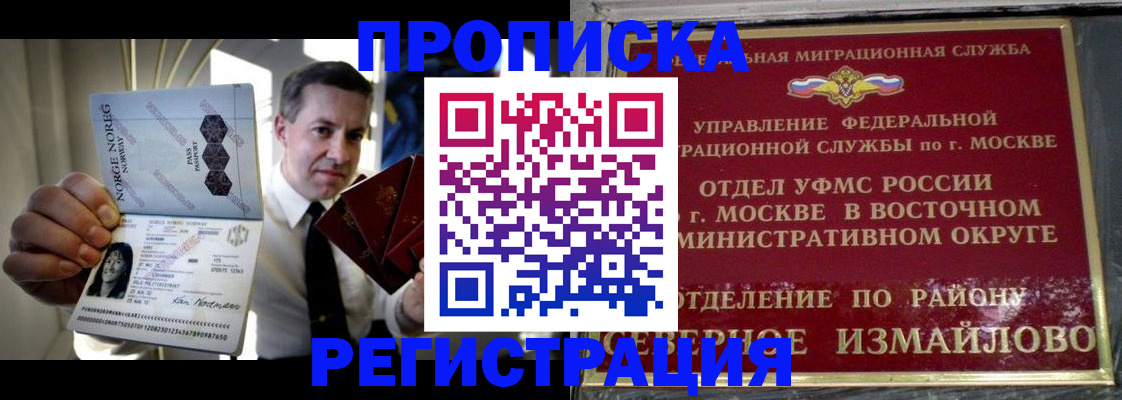 пропишу в квартире в Тюкалинске